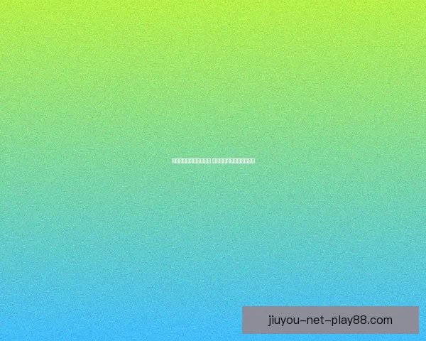 世界杯竞猜游戏玩法揭秘 如何通过策略赢得更多奖励